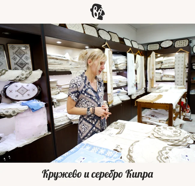 Lefkara_mobile.webp
