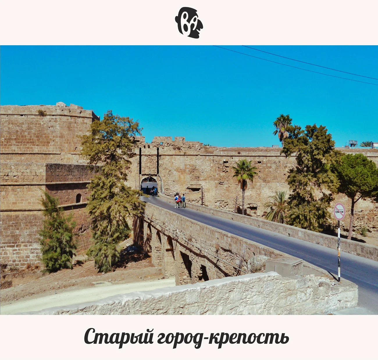 famagusta_walled_city.webp