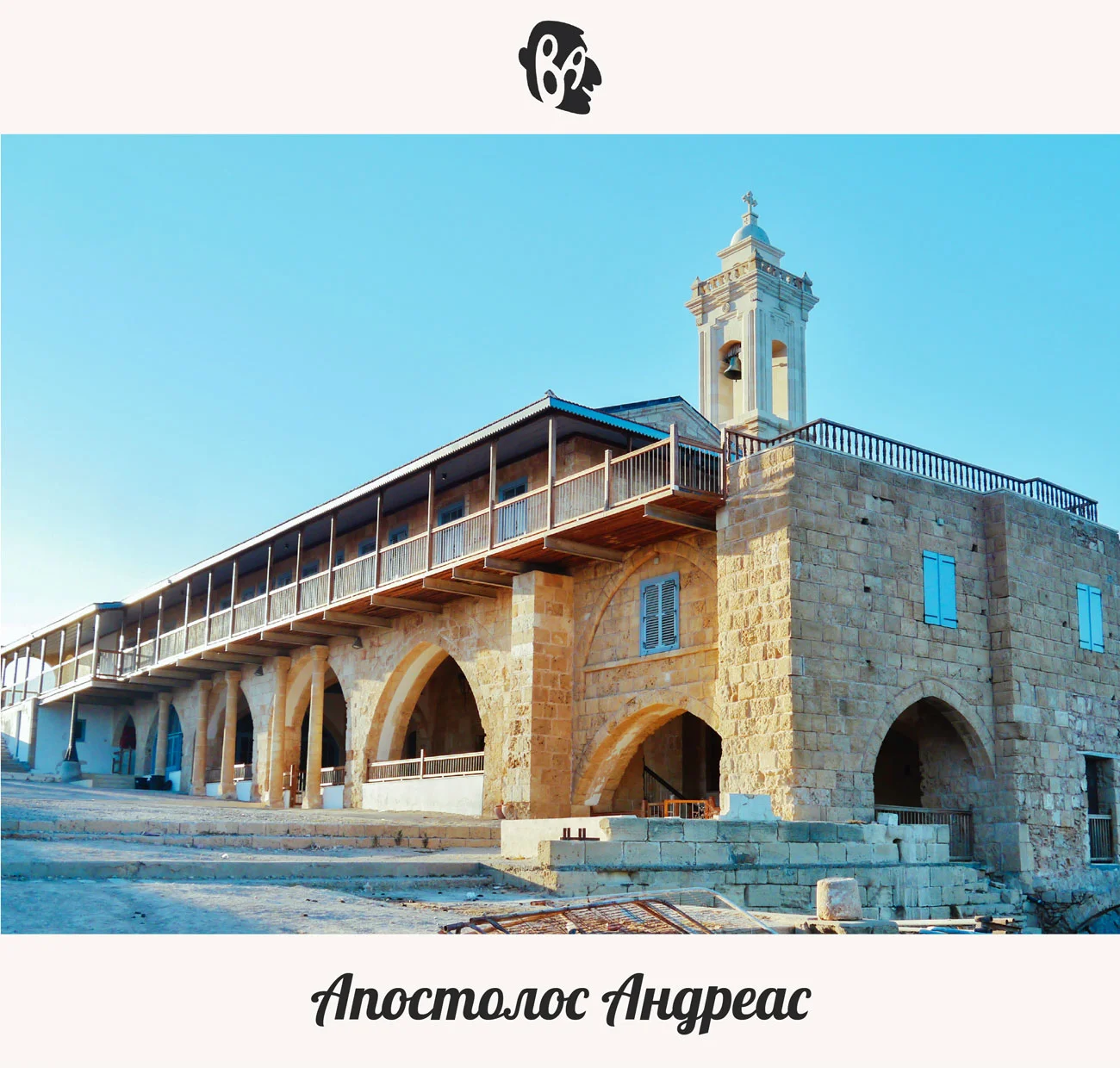 golden_beach_apostolos_andreas_monastery_karpaz_karpass_karpasia_1.webp