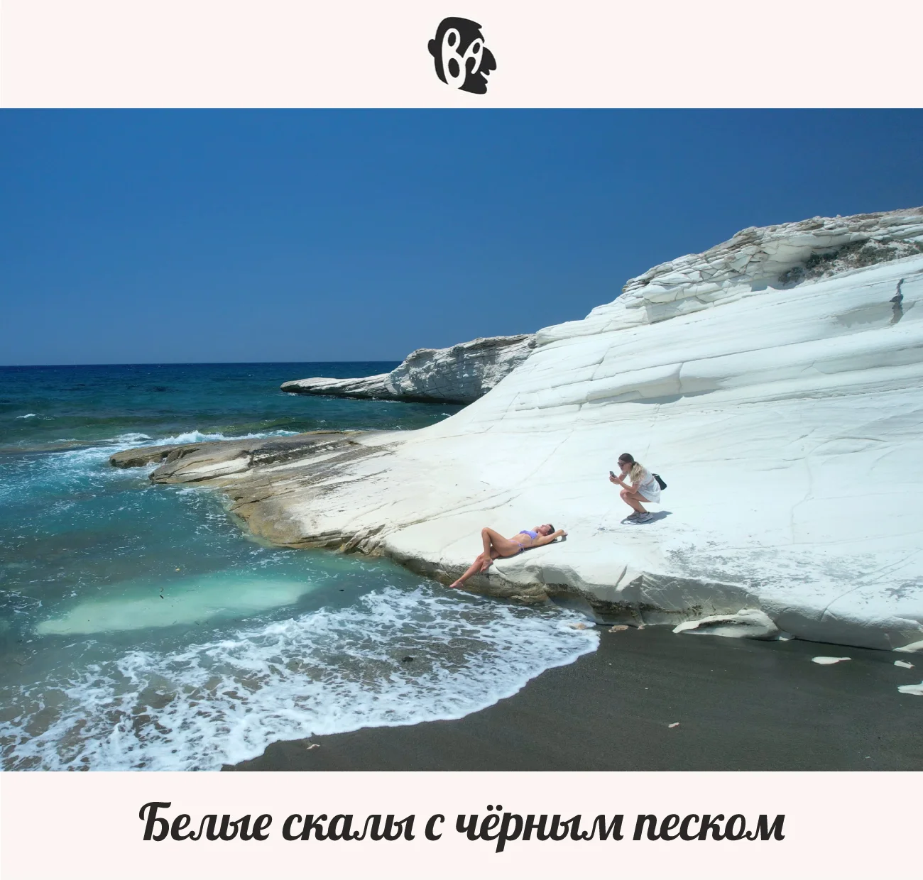 gt_white_cliffs_new.webp
