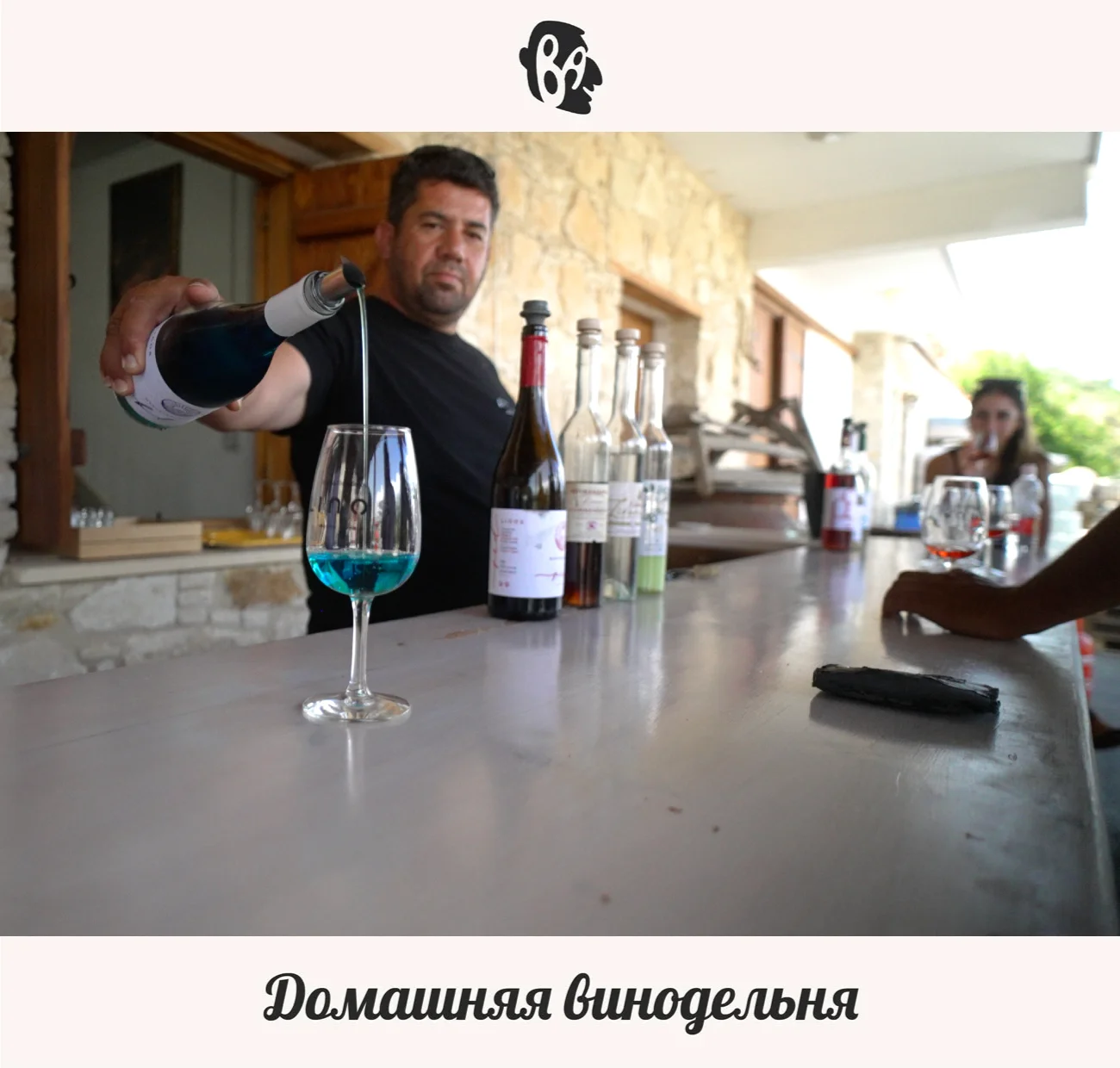 gt_wine_house_3.webp