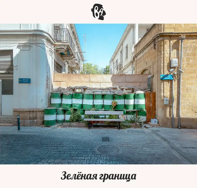 nicosia_green_border_cropped.webp