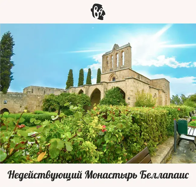 nicosia_kyrenia_bellapais_1_cropped.webp