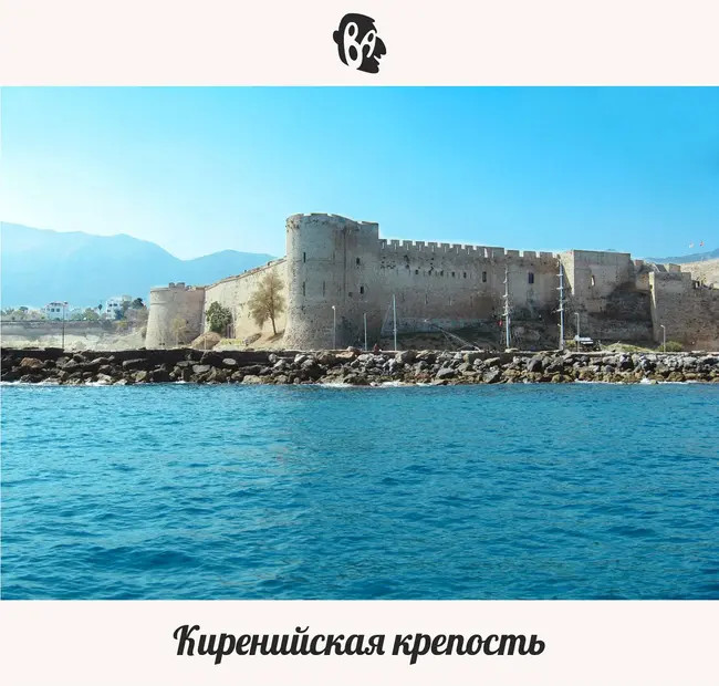 nicosia_kyrenia_fortress_port_harbour_1_cropped.webp