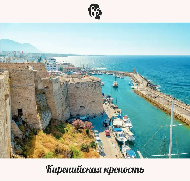 nicosia_kyrenia_fortress_port_harbour_2_cropped.webp