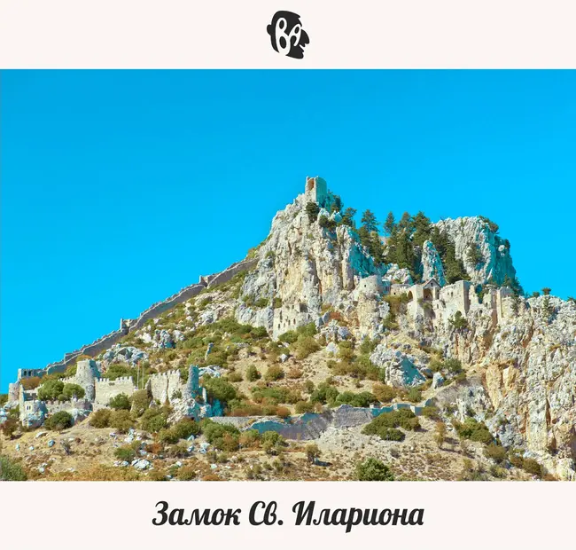 nicosia_kyrenia_hilarion_castle_cropped.webp
