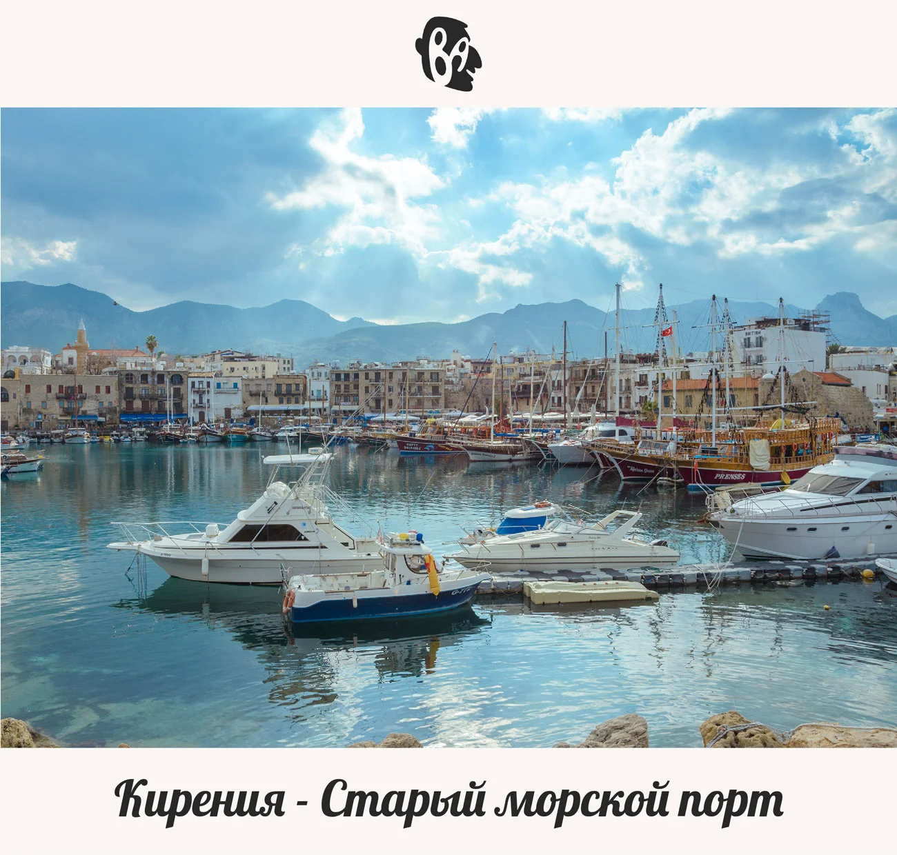 nicosia_kyrenia_port_harbour_1.webp
